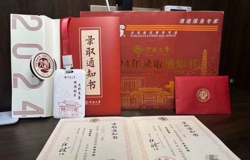 短剧还我录取通知书——六十年集锦