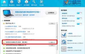 联想显卡驱动怎么更新（联想电脑显卡更新驱动好吗）