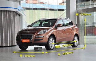 纳智捷大7(纳智捷大7参数)