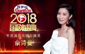 短剧豪门女王归来——百集盛宴，华丽归来