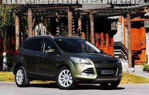 福特翼虎怎么样(福特翼虎怎么样消除更换机油提醒)