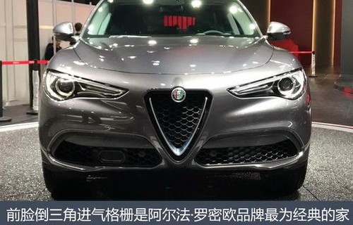 阿尔法罗密欧suv报价及图片(阿尔法罗密欧车型报价)