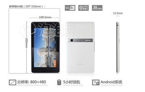 华为S7 Slim，纤薄科技的力量与魅力