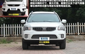 东风起亚悦达(东风起亚悦达老款图片)