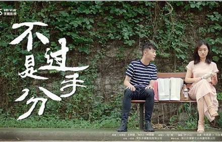 短剧我的道士女友——九十九集的奇幻爱情之旅