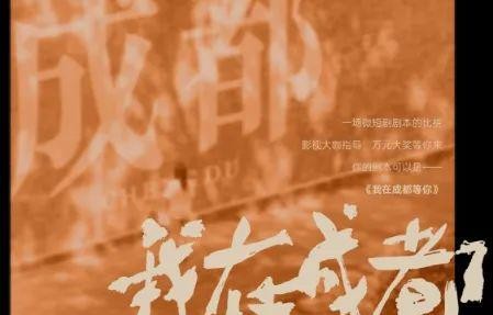 短剧寒舟晚来赴星河——71集的星辰之旅