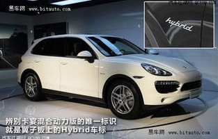 保时捷卡宴价格及图片(保时捷卡宴价格以及图片)