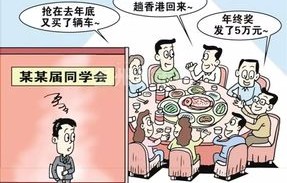 女硕士回乡种地，同学聚会的隐痛