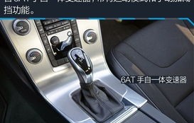 沃尔沃s60l(沃尔沃s60l机油多少升)