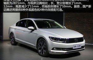 买车新车8万左右(买车新车8万左右大众)