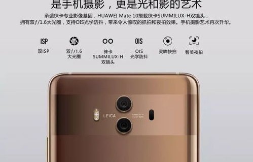 华为mate20x参数的简单介绍