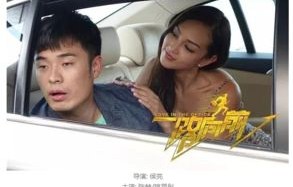 短剧炮灰后妈终于洗白——李胜楠的逆袭之路（共96集）