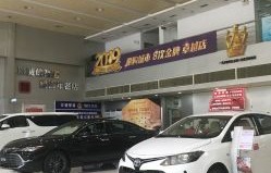 一汽丰田4s店(唐山一汽丰田4s店)