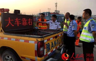 河南交警网违章查询官网(河南交警网违章查询官网网址)