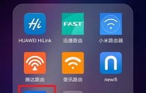 路由器怎么用手机设置密码(tp路由器怎么用手机设置密码)