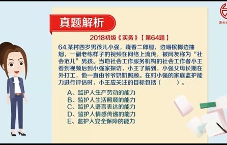 短剧以爱为笼的深度解读