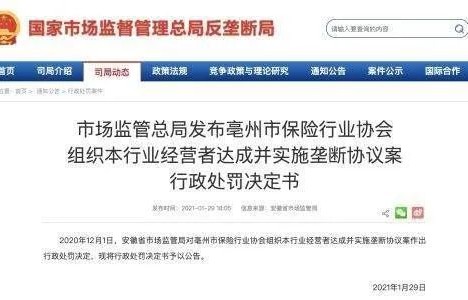 英伟达涉嫌违反反垄断法，引发行业监管风暴