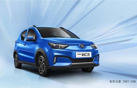 北汽纯电动汽车价目表(北汽纯电动轿车报价)