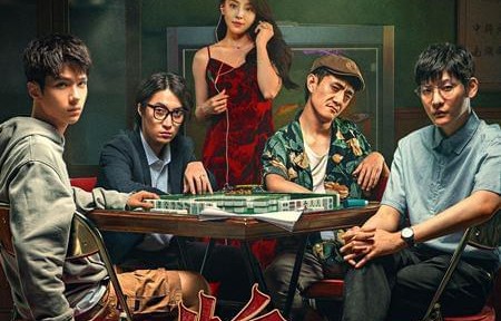 短剧年夜下的毒债，我与儿子的83集故事