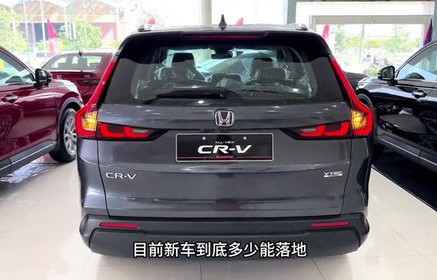 本田crv2023款价格(本田crv2023款价格和配置)
