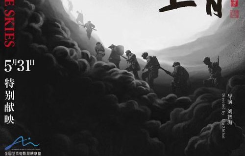 短剧云霄之上爱别离——情感交织的39集之旅