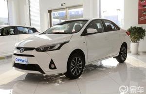 丰田威驰2020款报价及图片(丰田威驰2020款报价及图片)