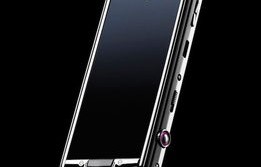 奢侈品手机vertu官网(奢侈品手机图片)