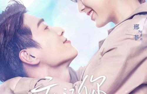 短剧中的情感之旅，如果眼泪记得你