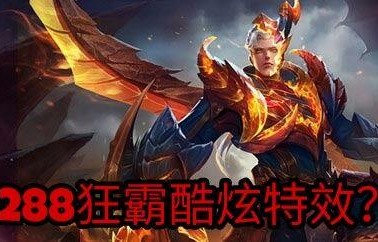 龙域领主的落难娇妻——一段曲折的命运之旅