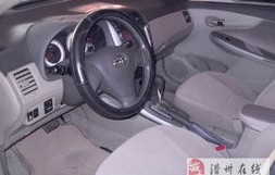汽车丰田卡罗拉自动挡(自动挡 卡罗拉)