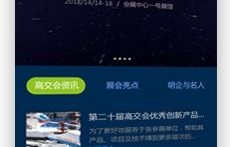 手机网站制作（网站制作定制）