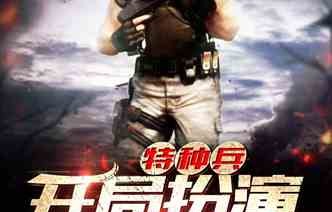 短剧特种奶爸开局萌娃带我去相亲的精彩世界