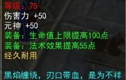 傲龙在天，一部75集短剧的深度解析