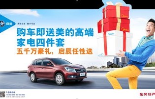 美的电器官网(美的电器官网旗舰店)