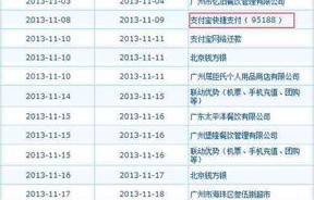 车险报价(车险报价提前多少天可以查询)