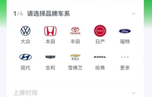 瓜子二手车评估价格(瓜子二手车评估价格查询)