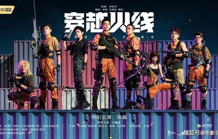 短剧谁是大英雄——英雄之路的81集之旅