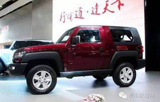 北汽bj40(北汽bj40两门版)