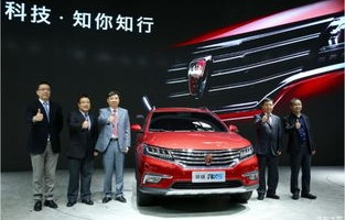 荣威rx5汽车之家(荣威rx5汽车之家车主价格)