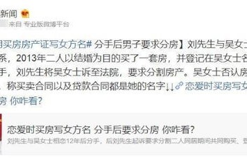 官方回应，同一人离婚复婚能否休假？