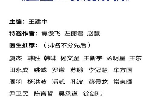 短剧隐秘关系深度解析