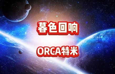 短剧星辰棋主，一场宇宙间的智慧较量