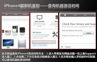进入iphone官网查序列号查询(iphone官网查序列号入口)