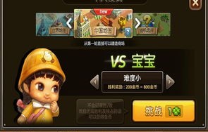 短剧无敌开局，七十九集的精彩绽放