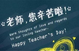 短剧师恩重如山