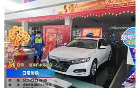 广汽本田4s店地址查询(濮阳广汽本田4s店地址查询)