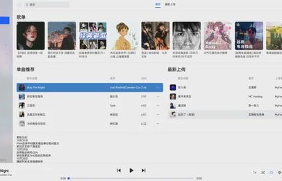 无损mp3歌曲免费下载网站（无损歌曲下载免费下载）
