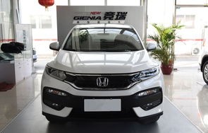 本田xrv报价及图片(二手东风本田crv报价及图片)