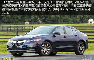 讴歌tlx(讴歌TL35)