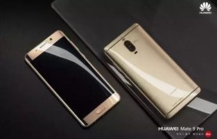华为mate9pro的配置参数(华为mate 9 pro参数详细参数表)